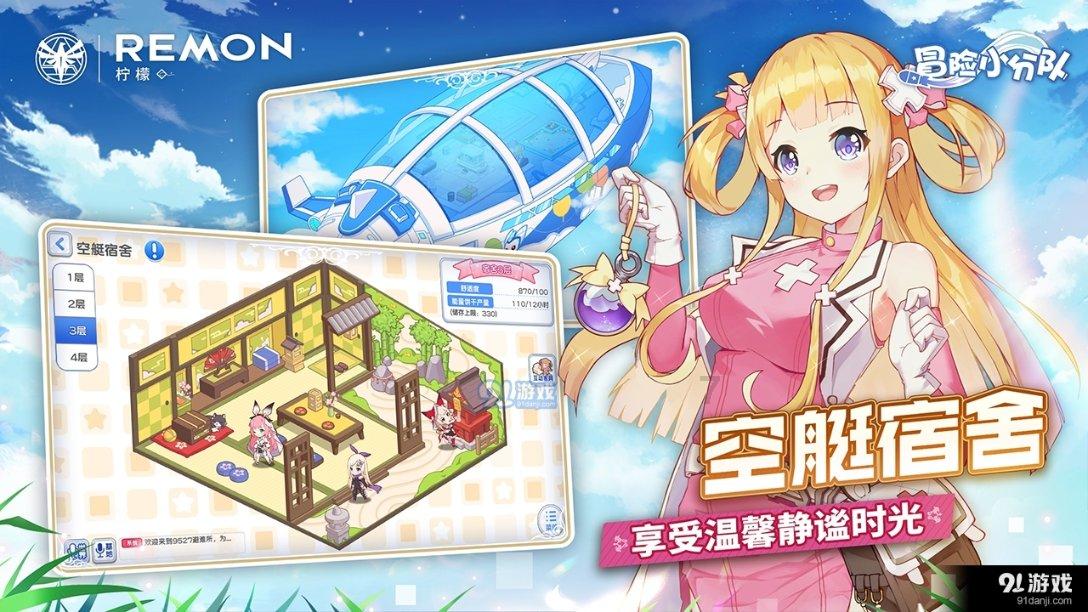 专科自考本科和非全日制研究生哪个好？游戏画面