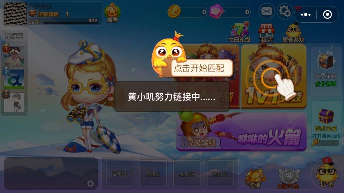 鲁智深为什么在上梁山之后只称呼林冲为教头？游戏画面