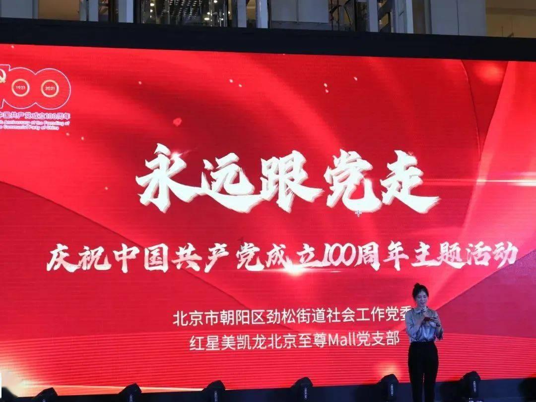 我的老师是偶像