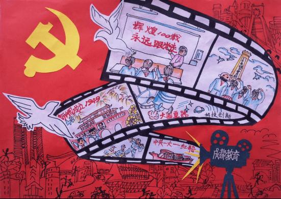 加快构建绿色技术创新体系